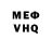 Амфетамин Розовый Mr.peyk