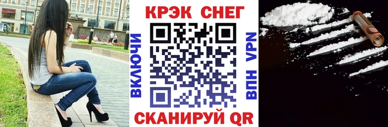 KRAKEN ССЫЛКА  Кыштым  COCAIN Эквадор 
