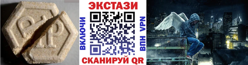 ЭКСТАЗИ ешки Кыштым