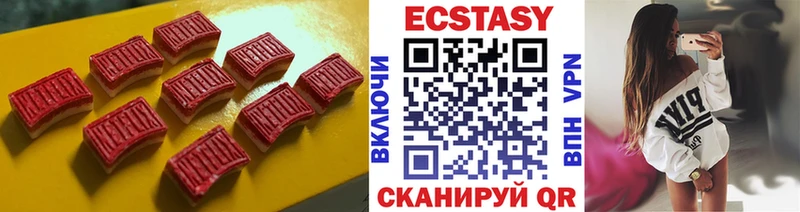 ОМГ ОМГ ссылка  Кыштым  ЭКСТАЗИ louis Vuitton 