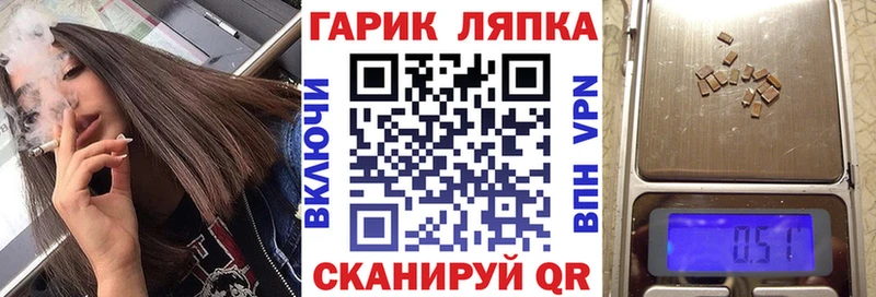 Гашиш VHQ  Кыштым 