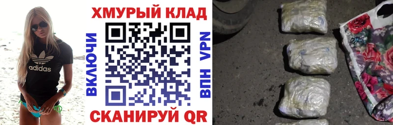 Героин VHQ  где купить наркоту  Кыштым 
