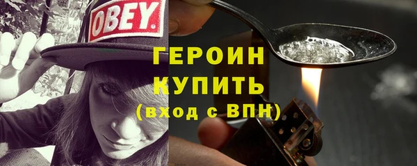 первитин Гусев