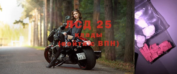 МДПВ Гусь-Хрустальный
