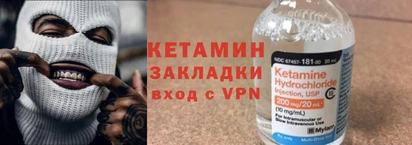 первитин Гусев