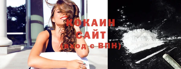 кокаин VHQ Гусиноозёрск