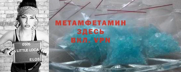 кокаин VHQ Гусиноозёрск