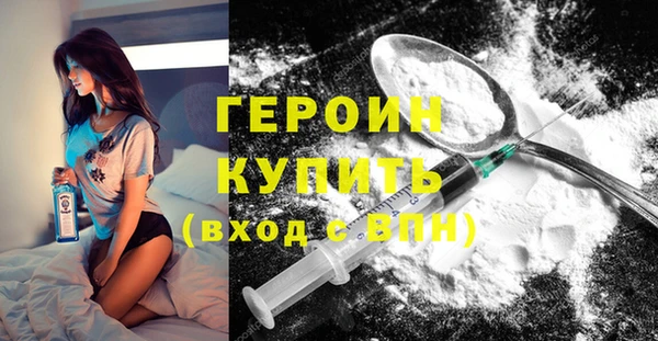 кокаин VHQ Гусиноозёрск