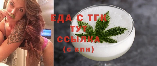первитин Гусев