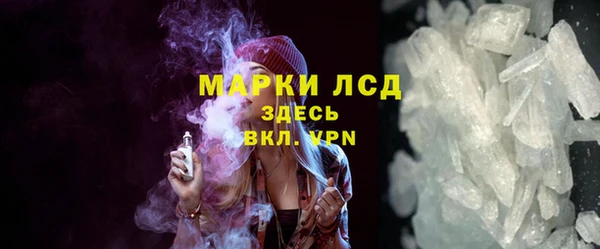 кокаин VHQ Гусиноозёрск