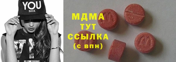 первитин Гусев
