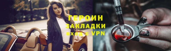 кокаин VHQ Гусиноозёрск