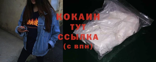 кокаин VHQ Гусиноозёрск