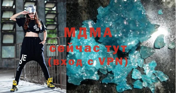 первитин Гусев
