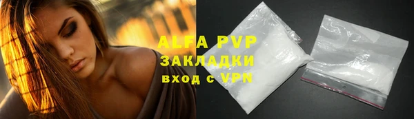 первитин Гусев