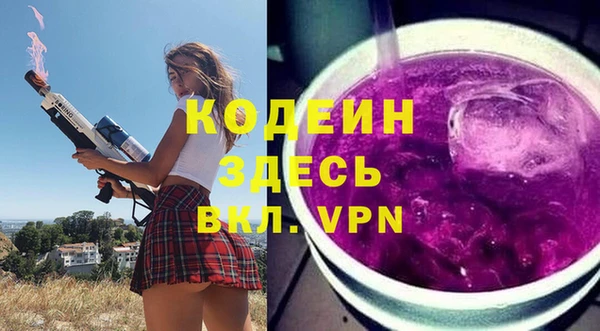 кокаин VHQ Гусиноозёрск