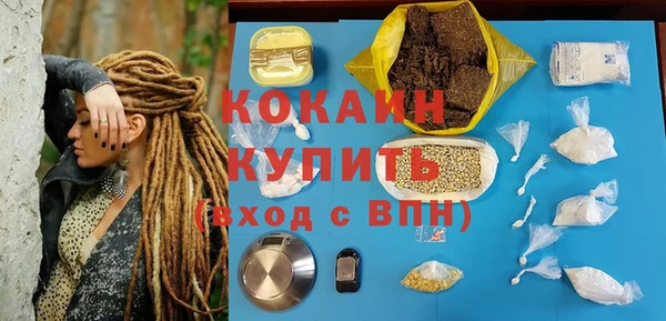 кокаин VHQ Гусиноозёрск