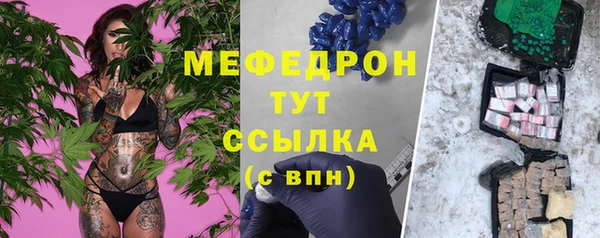 МДПВ Гусь-Хрустальный