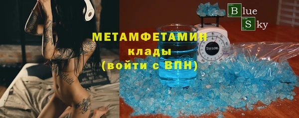 первитин Гусев