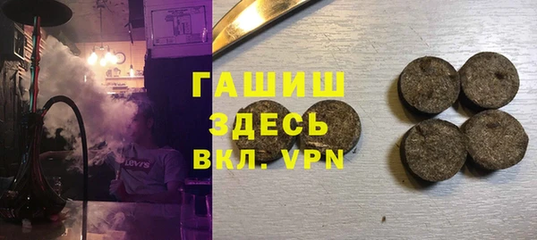 кокаин VHQ Гусиноозёрск