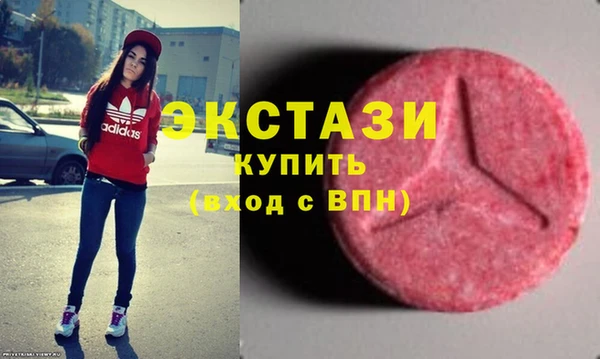 первитин Гусев