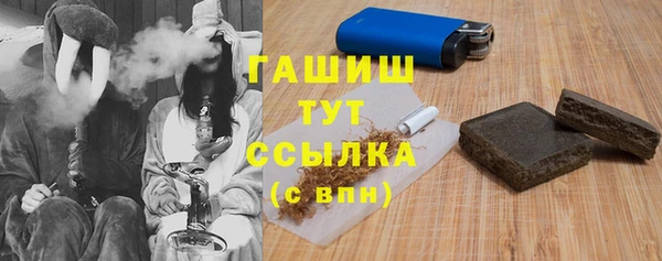 МДПВ Гусь-Хрустальный