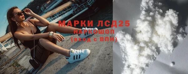 кокаин VHQ Гусиноозёрск