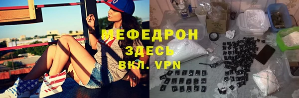 метамфетамин Тында