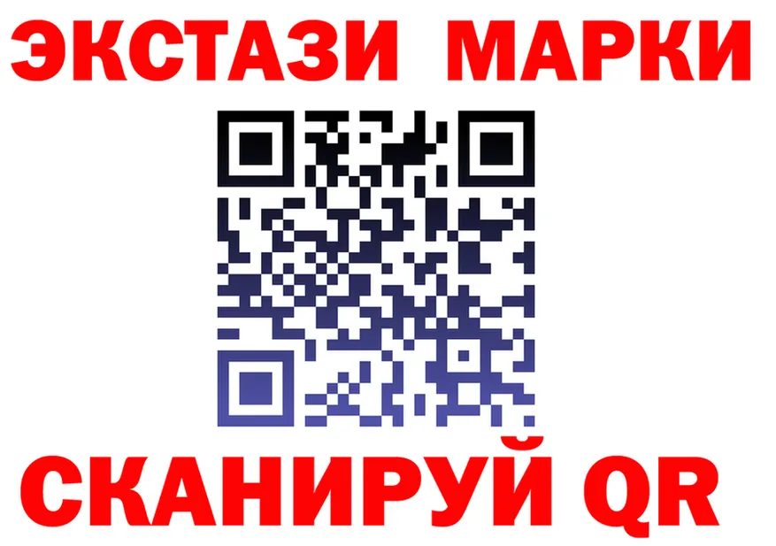 БУТИРАТ Butirat маркетплейс площадка omg Кыштым