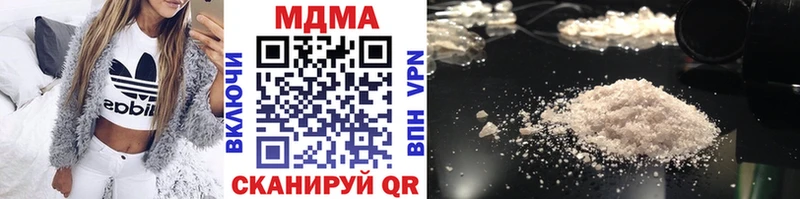 MDMA Molly  Кыштым 