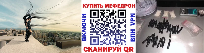 как найти   Кыштым  МЯУ-МЯУ мяу мяу 