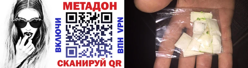 что такое Кыштым Метадон мёд