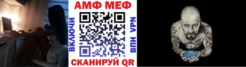 mega вход  Кыштым  Метамфетамин витя 