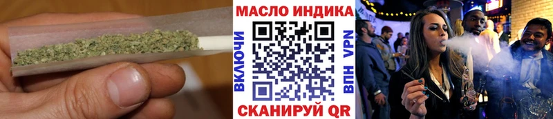цены   Кыштым  ТГК THC oil 