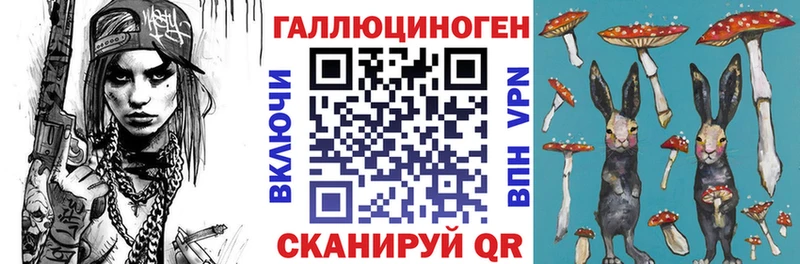 Псилоцибиновые грибы GOLDEN TEACHER  Кыштым 