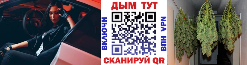 darknet формула  Кыштым  Каннабис Ganja 